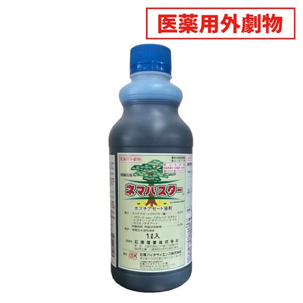 ◆医薬用外毒物及び劇物に該当する農薬のため、農薬取締法により販売にはご注文者（ご使用者）様のご住所・氏名・押印等のある譲受書」が事前に必要です。◆譲受書フォームと手続き方法はメールでご案内いたします。ご注文完了後に当店からメールを送信いたし...