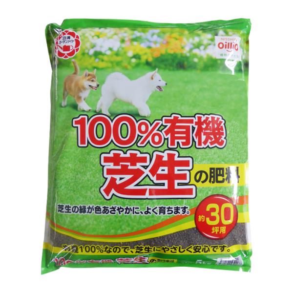 他サイト： 日清　芝生の肥料　5kgの商品画像