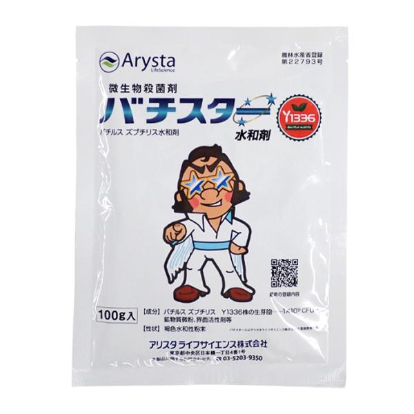 バチスター水和剤　100g　【メール便発送可（4個まで）】