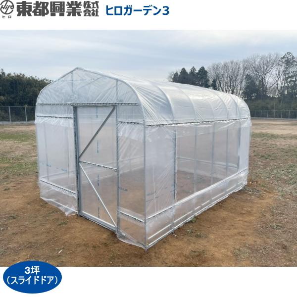 ガーデンドア3 ガーデンドア3