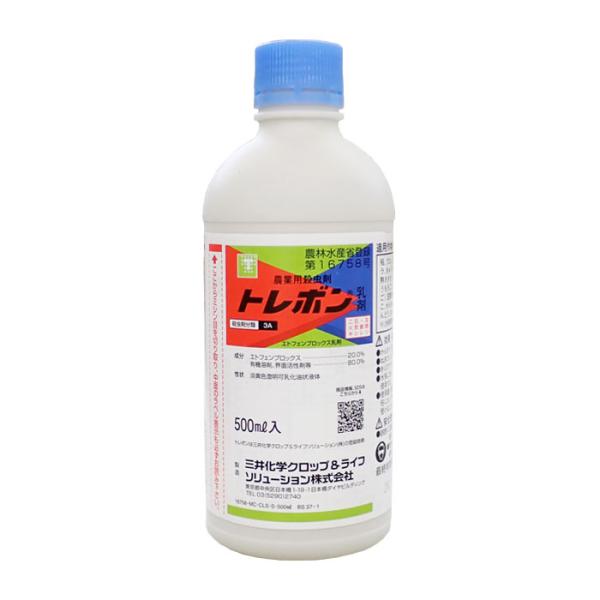 トレボン乳剤　500ｍl