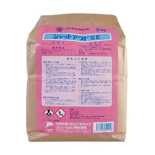他サイト： シャットアウトSE　3kgの商品画像