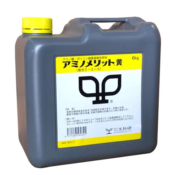 アミノ酸・核酸入り葉面散布剤 アミノメリット黄 6kg : 農家のお店お
