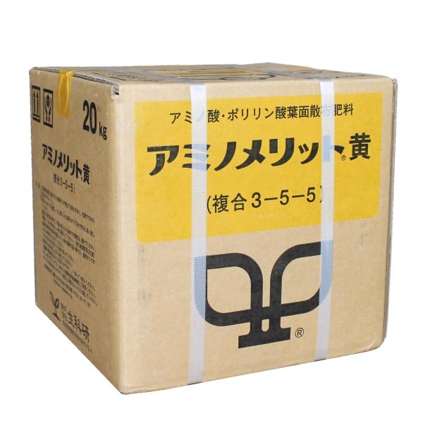 アミノ酸 核酸入り葉面散布剤 アミノメリット黄 kg 農家のお店おてんとさん 通販 Paypayモール