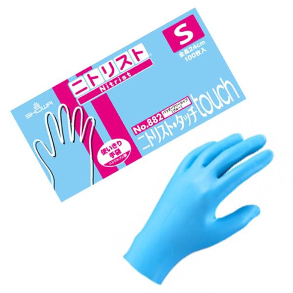 ニトリスト・タッチ No.882 S 1箱（100枚入り） 使い捨て手袋 : 農家の