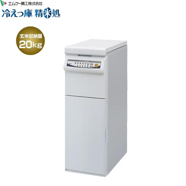冷えっ庫」の人気商品一覧・価格比較 - 価格.com
