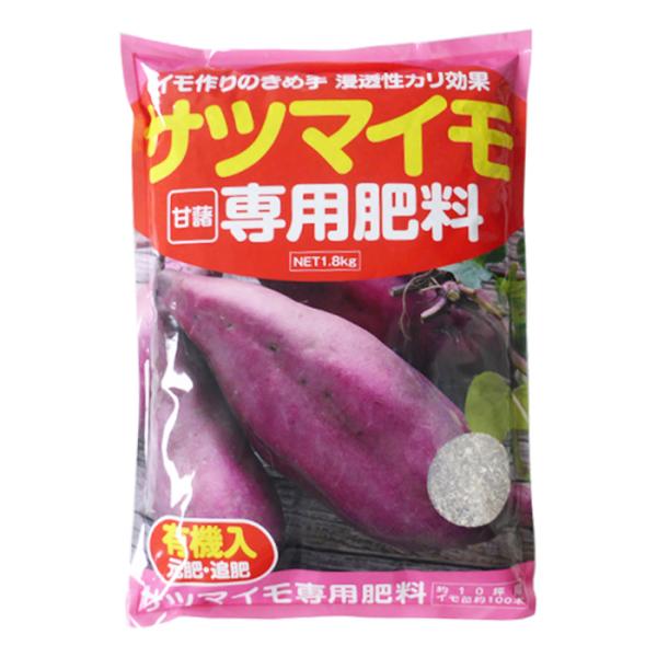 サツマイモ様 otentosun_4906225010342