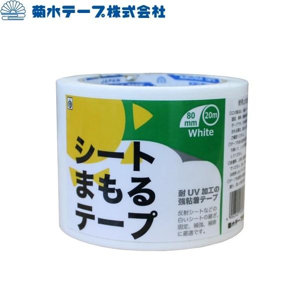 ee[v@V[g܂e[v@@8cm×20cm@S{UVH