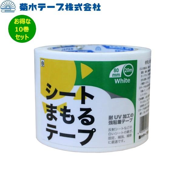 ee[v@V[g܂e[v@@8cm×20cm@10Zbg@S{UVH