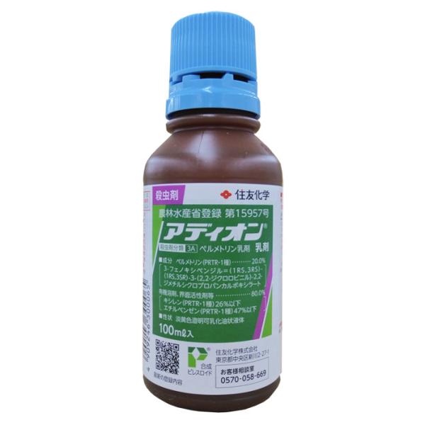 アディオン乳剤　100ｍl