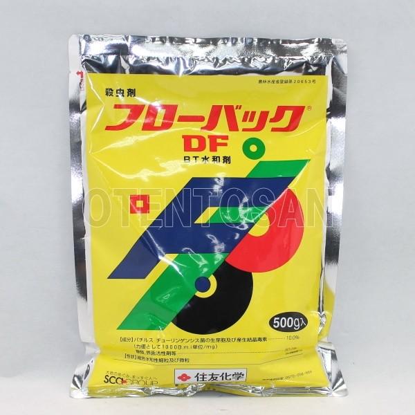 �t���[�o�b�NDF�@500g