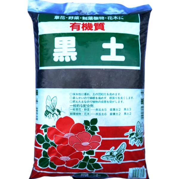 有機質　黒土　14L