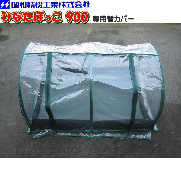 ЂȂڂ900 (HB-20)@h[900 (DM-20)@pւJo[@iԁFH-20C