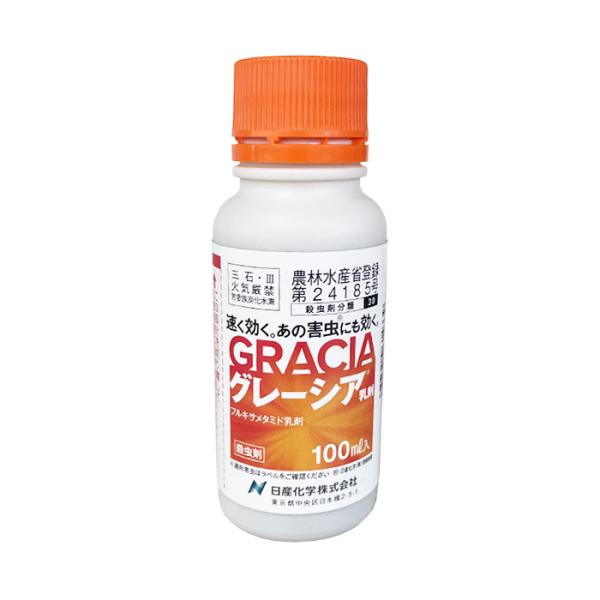 グレーシア乳剤　100ｍl