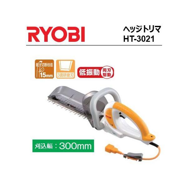 ���Z���^RYOBI(�����[�r)�@�X�^���_�[�h�w�b�W�g���}�@HT-3021