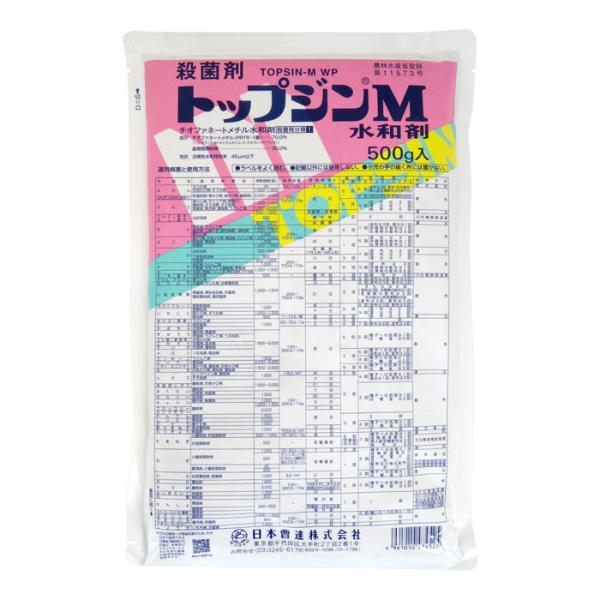 トップジンM水和剤　500g　【ネコポス発送（1個まで／メール便）】