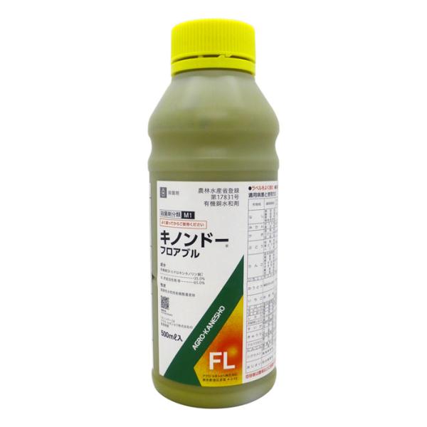 キノンドーフロアブル　500ｍl