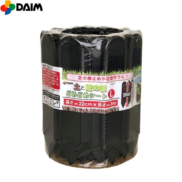 DAIM@ǂ߂ǂ߃V[gL@22cm×3m@Ԓd/K[fjO/~/Ő̊Ԏd؂/ƒ؉/|