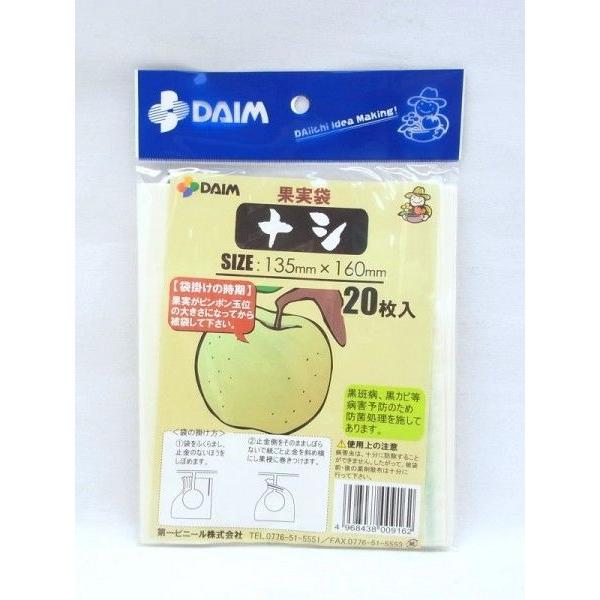 ʎ܁@135mm×160mm@iV()@20@ylR|Xi6܂Ł^[ցjz