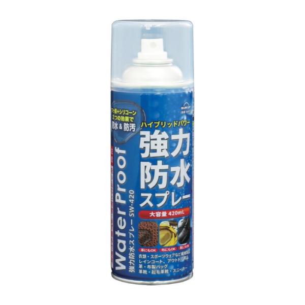 他サイト： SUN UP　強力防水スプレー　420ml　品番：SW-420の商品画像