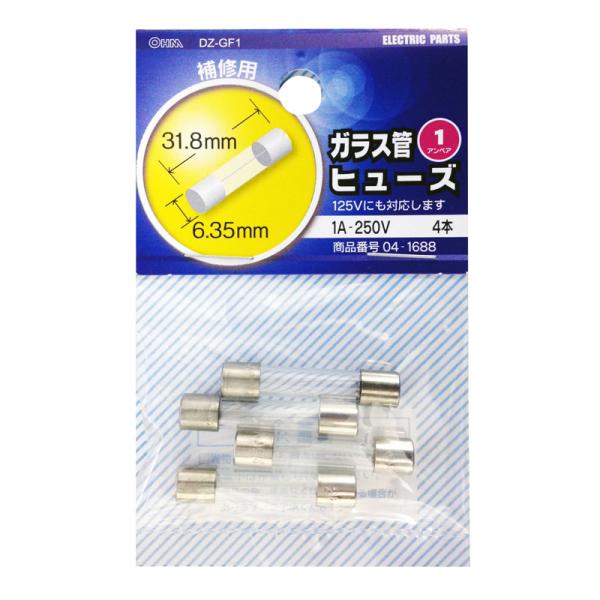 オーム電機　ガラス管ヒューズ　250V　4本入　アンペア数：3A
