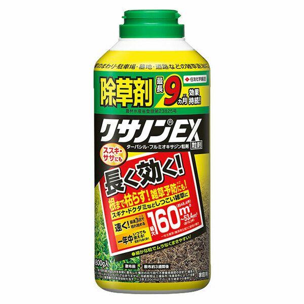 他サイト： 除草剤　クサノンEX粒剤　800gの商品画像