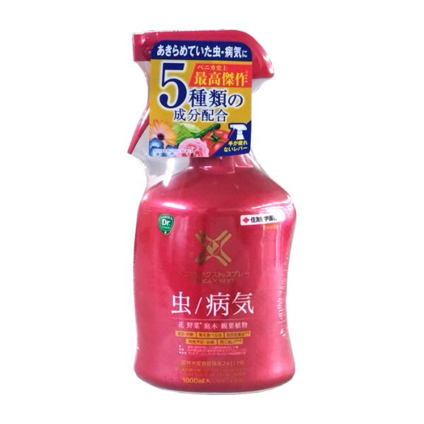 ベニシジミ Nisida Bucket(ニシダ バケット)｜【公式】ヘレンカミンスキー