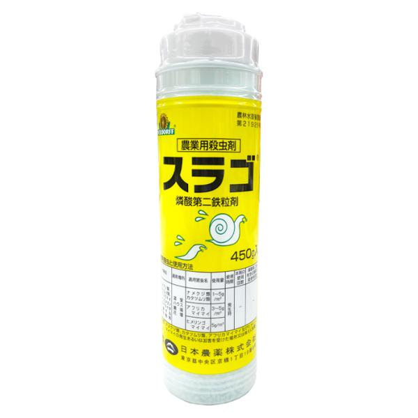 スラゴ　450g