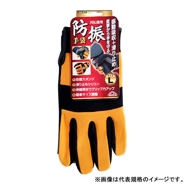セフティ−3　刈払機用防振手袋　M　KB-50　【ネコポス発送（1個 まで／メール便）】