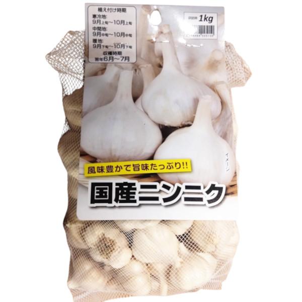 球根　国産にんにく 嘉定種　1kg