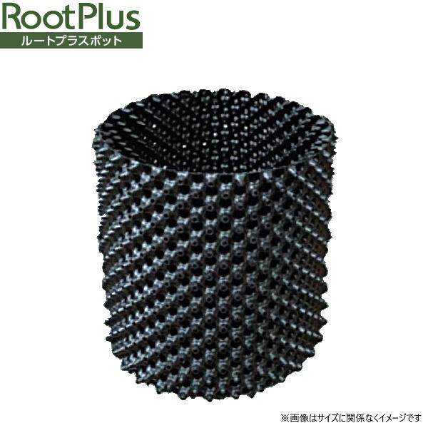 ルートプラスポット GS-AP400L 60L 果樹 観葉植物 多肉植物 緑化樹栽培