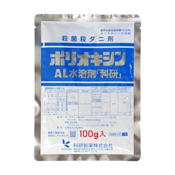 コルト顆粒水和剤 250g 最大50%OFFクーポン コルト顆粒水和剤 250g 最大50%OFFクーポン