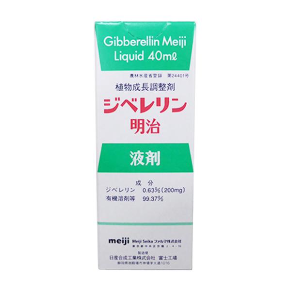 ジベレリン液剤　40ｍl