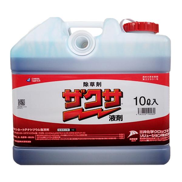 除草剤 ザクサ液剤 10L 500ｍｌ 1本サービス