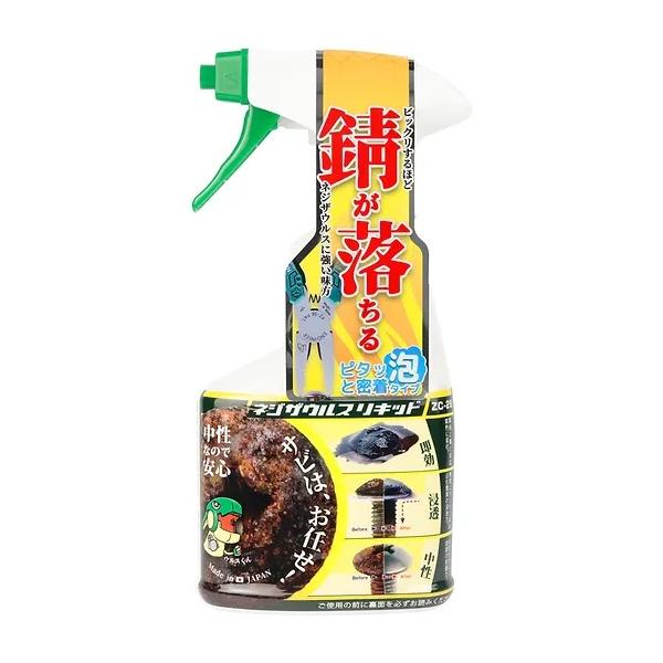 otentosun_4989833090296