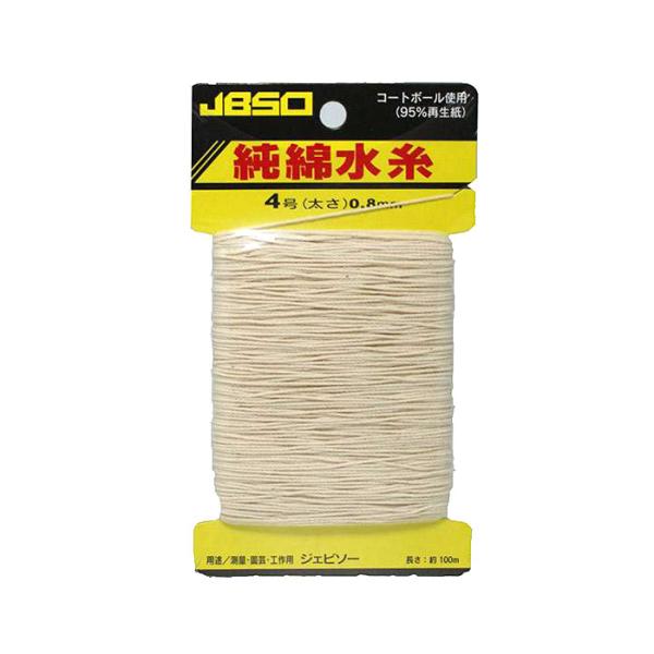 ※ネコポスで発送する場合は下記にご注意ください。※【お届け方法を「メール便（ネコポス）」に変更してください。】■ご注文後はお届け方法の変更が出来ません。■当該商品のみ上限数量までならネコポスで発送可能です。■商品名後方の「〇個まで」が上限数...