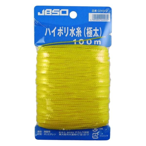 JBSO　ハイポリ水糸　極太　100m　日本製　品番：G24003