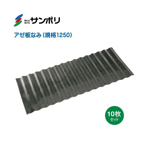 T|@A[Ȃ Ki1250@500mm×1200mm×4mm@10@ilAj