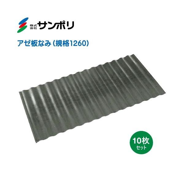 T|@A[Ȃ Ki1260@600mm×1200mm×4mm@10@ilAj