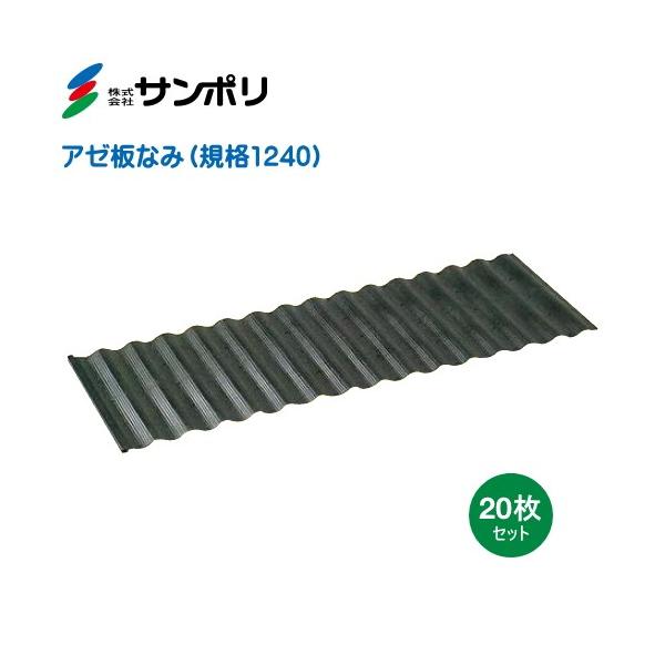 T|@A[Ȃ݁@(yK[h)@Ki1240@400mm×1200mm×3.5mm@20@ilAj