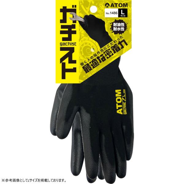 otentosun_gachist-10