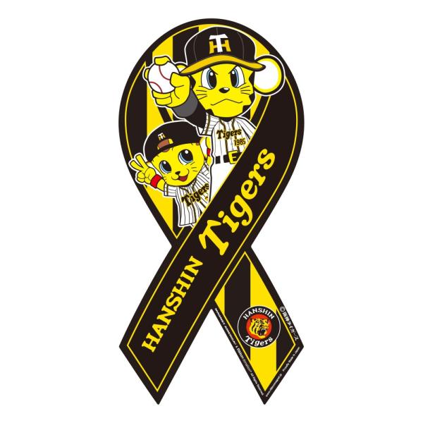 トラッキー 総合 お気に入りアイテムをfavoしよう Favofavoitems