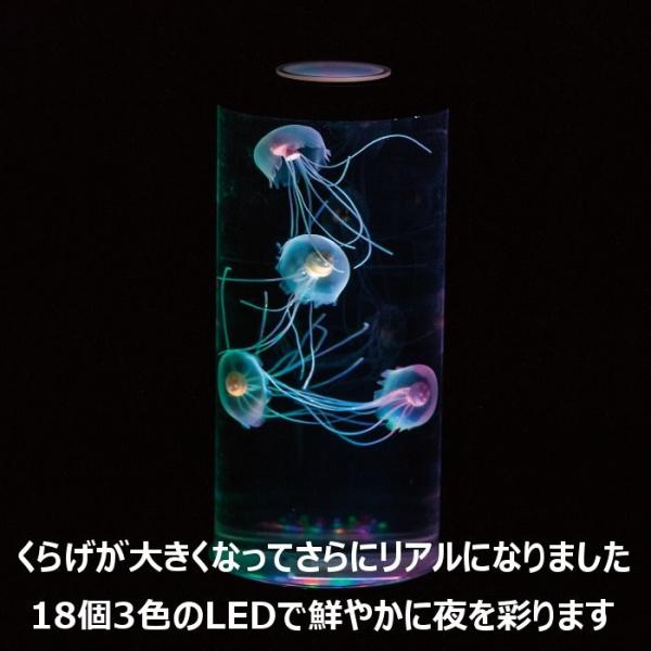 ミニアクアリウム アクアチューブ クラゲ 大 ブラック イシグロ Buyee Buyee Japanese Proxy Service Buy From Japan Bot Online
