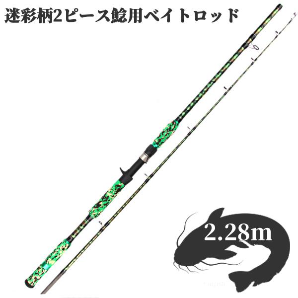 安い雷魚 ロッドの通販商品を比較 ショッピング情報のオークファン