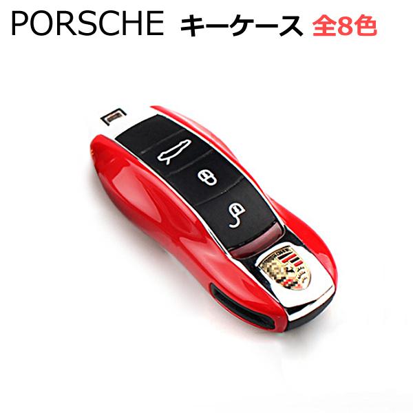 純正品　ポルシェ キーケース ポルシェ 【全10色・高品質】キーカバー キーケース Porsche 911