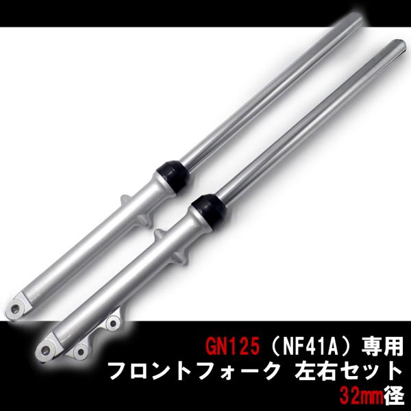 車のパーツ GN125H 楽天市場】gn125h（パーツ｜バイク用品）：車用品・バイク用品の通販