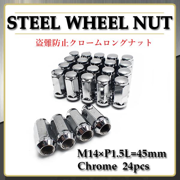 楽天市場】GORILLA (ゴリラ) M14x1.5 【24個セット】 ブラック袋