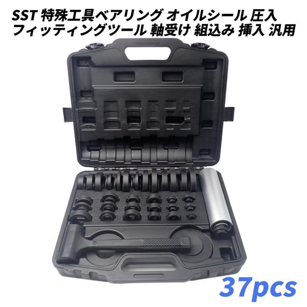 シールプーラー SP50 スライディングハンマー付属