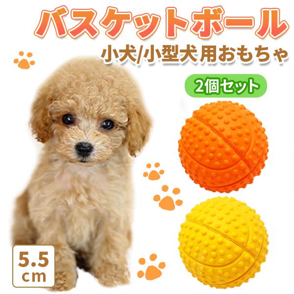 ◇ボールを噛むと音が出て、ミルクみたいな甘い匂いがするので楽しく遊べます！◇室内はもちろん、公園の芝生や庭でも弾力性抜群！◇天然ゴムで作られているので耐久性があり、ゴム素材特有の柔らかさは歯にやさしく噛み心地がいいです。◇たくさん噛むことに...