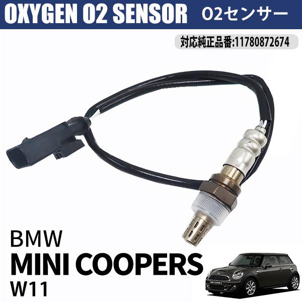 BMW お宝発見セール O2センサー ミニ クーパーS W11 11780872674